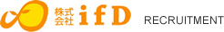 株式会社ifD採用情報