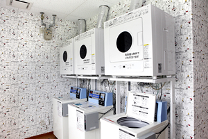 コインランドリー