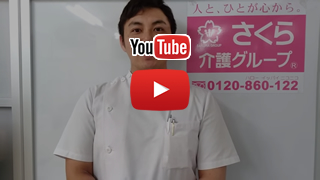 新卒歓迎します