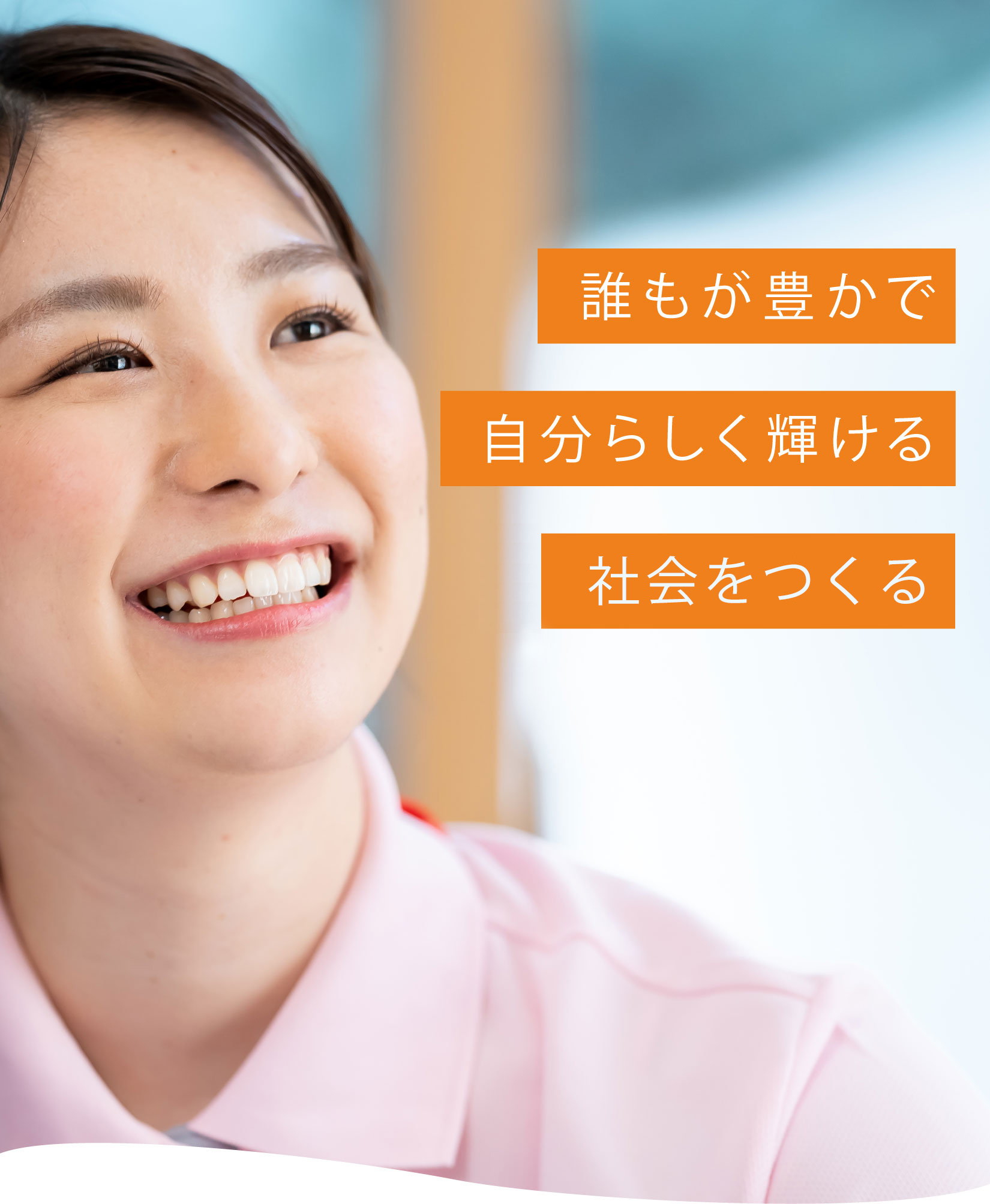 さくらコンフォート黒崎